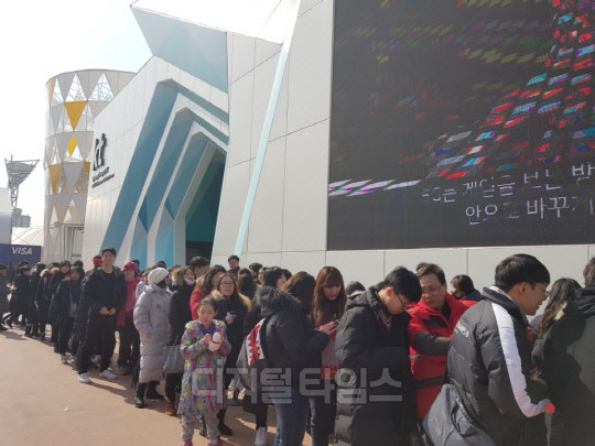 23일 강원도 강릉 올림픽파크 KT홍보관에서 관람객들이 입장을 위해 줄을 서있다.